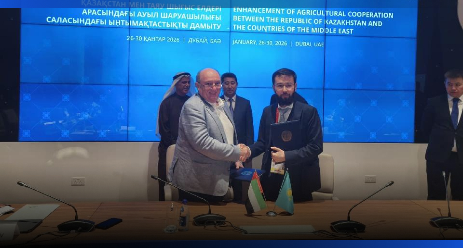 Image for Казахстанские производители поставят масложировую продукцию в Эстонию на $5 млн